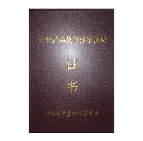 证书